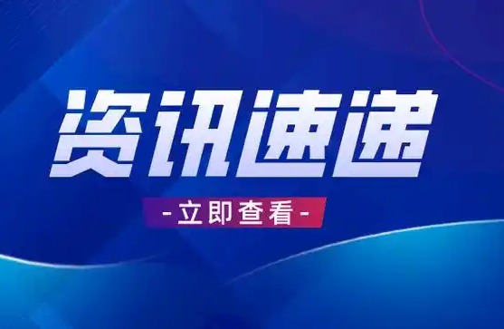 过山车紧急制动的背后——解析游乐设施保护机制